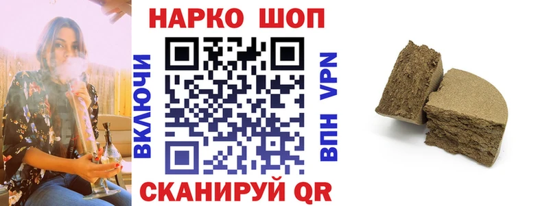 Купить закладку Галлюциногенные грибы  Канабис  Меф мяу мяу  ГАШИШ  Кокаин  Кириши