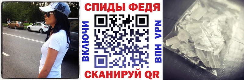 АМФЕТАМИН 98%  Купить  Кириши 
