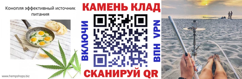 Canna-Cookies марихуана Купить где Кириши