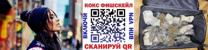 КОКАИН 99%  Купить где  Кириши 