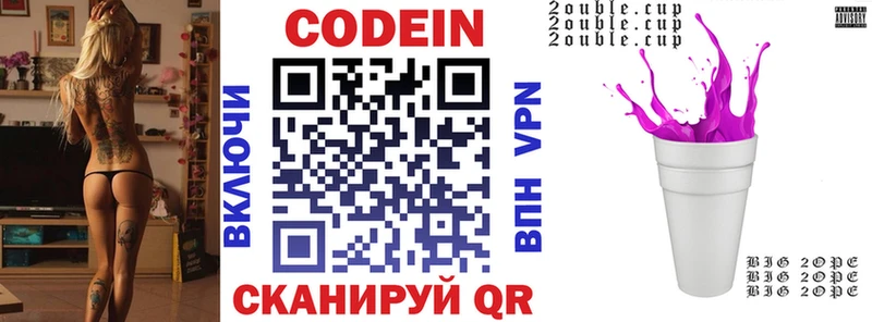 Купить закладки  Кириши  Кодеиновый сироп Lean напиток Lean (лин) 