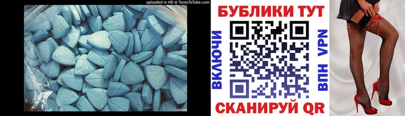 Экстази TESLA  Купить закладки  Кириши 
