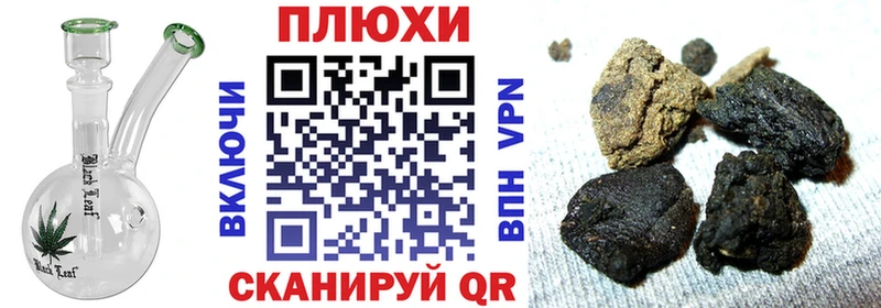 ГАШИШ Cannabis  Купить  Кириши 