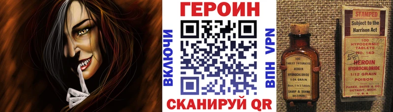 ГЕРОИН афганец  Купить где  Кириши 