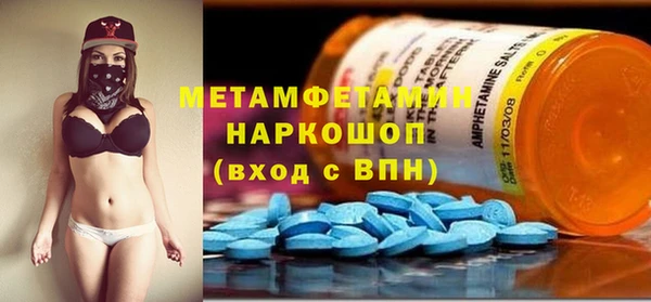 амфетамин Дмитровск
