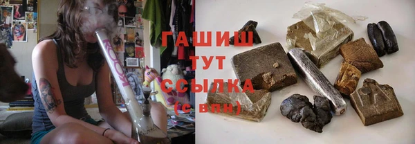 марихуана Горняк