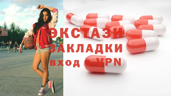 скорость Гусь-Хрустальный