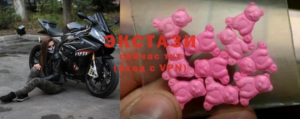 скорость Гусь-Хрустальный