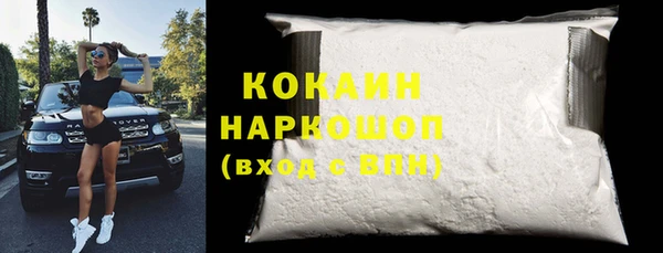 COCAINE Дмитриев
