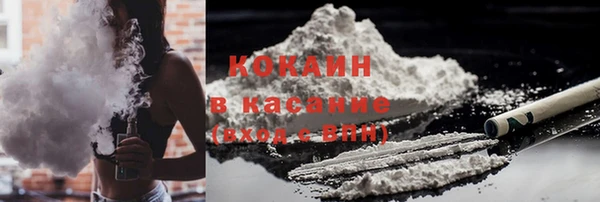 альфа пвп Гусиноозёрск
