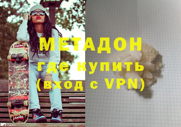 альфа пвп Гусиноозёрск