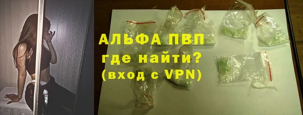 скорость Гусь-Хрустальный