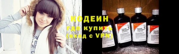 амфетамин Дмитровск