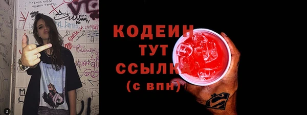 амфетамин Дмитровск