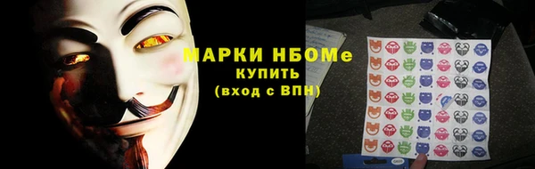 бутират Горнозаводск