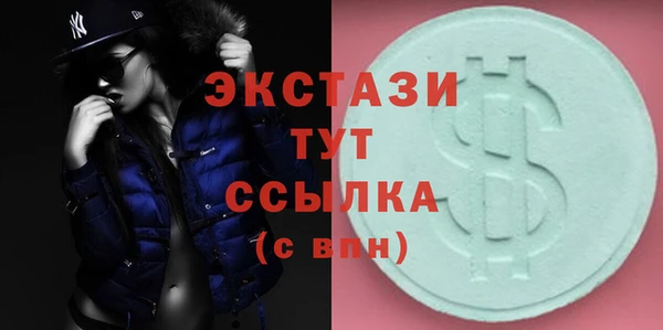 альфа пвп Гусиноозёрск
