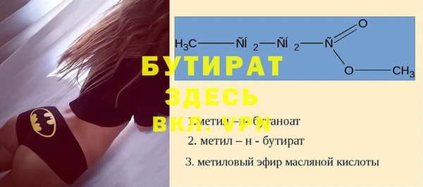 винт Дмитров