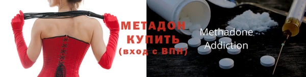 скорость Гусь-Хрустальный