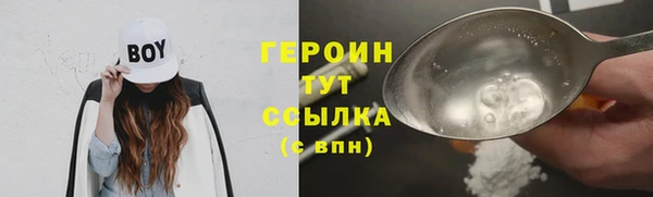 бошки Гусев