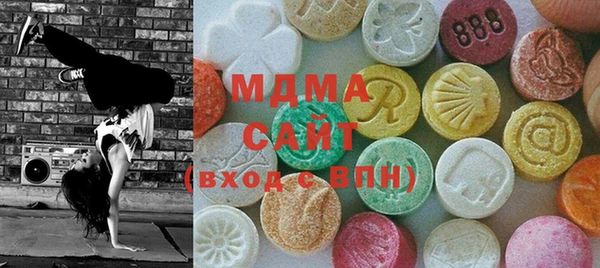 альфа пвп Гусиноозёрск