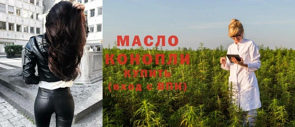 альфа пвп Гусиноозёрск
