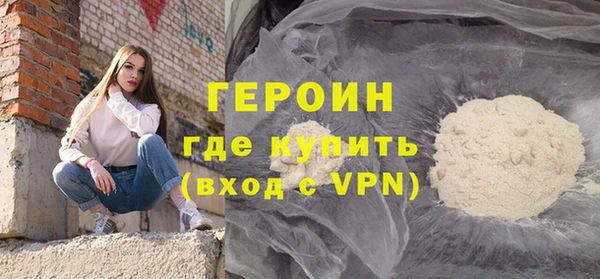бошки Гусев