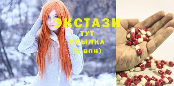 амфетамин Дмитровск