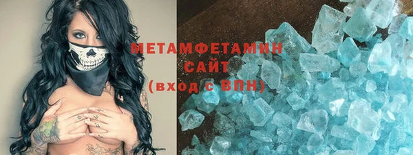 скорость Гусь-Хрустальный