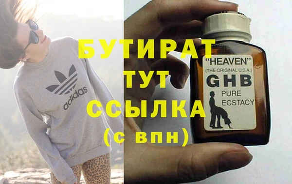бошки Гусев