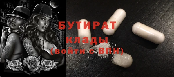 амфетамин Дмитровск