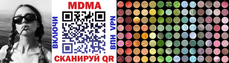 Купить  Кириши  МДМА VHQ 