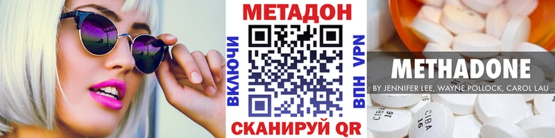 Купить закладки  Кириши  МЕТАДОН кристалл 