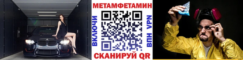 Купить  Кириши  Метамфетамин винт 